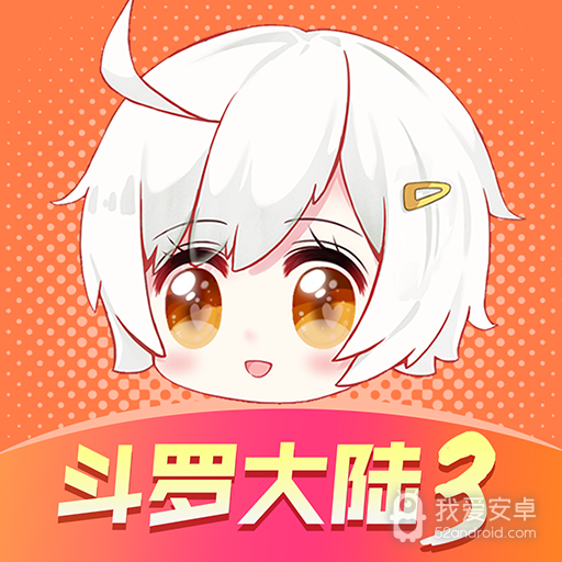 飒漫画(长相思)