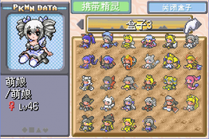 口袋妖怪梦的光点超全版本手游合集