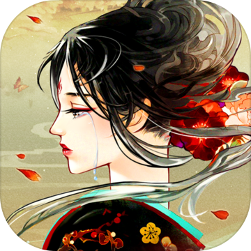 青云诀2无限合成版