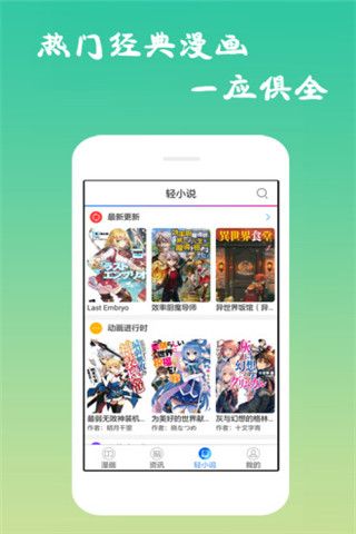 古风漫画横版