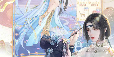 花满唐手游合集
