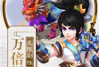 萌将春秋ol历史版本手游合集