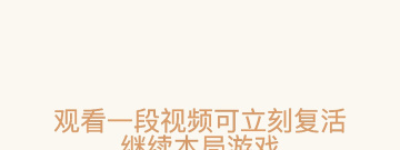 百万不腻的经典还原手游合集