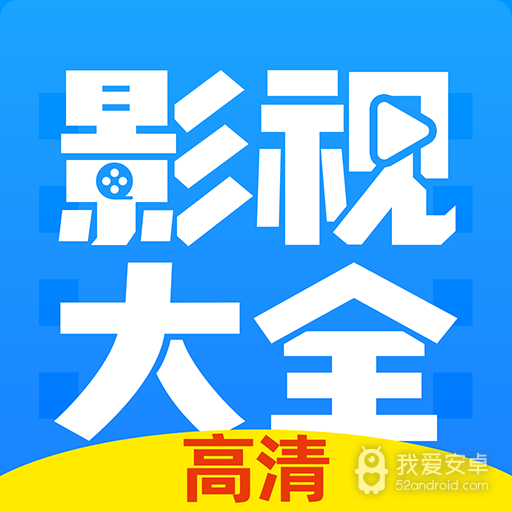 布丸影视大全免费版