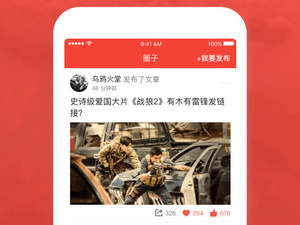 与乐看视频类似的app合集