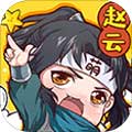 萌三国九游版