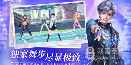 与舞动星闪耀类似的手游合集