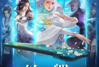 和阴阳界同款的手游合集