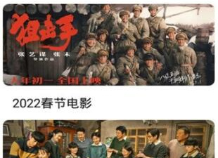 守望勇士历史版本手游合集