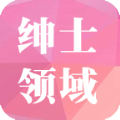 绅士领域vip账号共享版