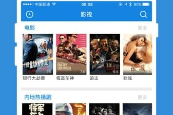 和456影院差不多的app合集