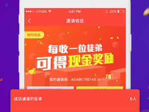 和8169直播相似的app合集