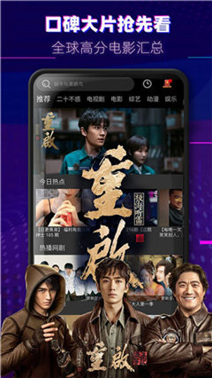 暖暖影院永久vip版