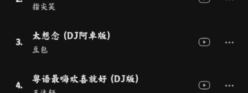 跟音乐时刻一样的app合集