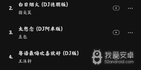 跟音乐时刻一样的app合集