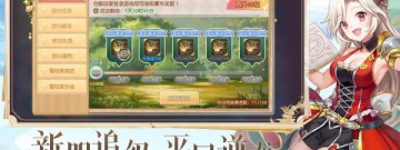 上手难度高的大型MMORPG手游合集