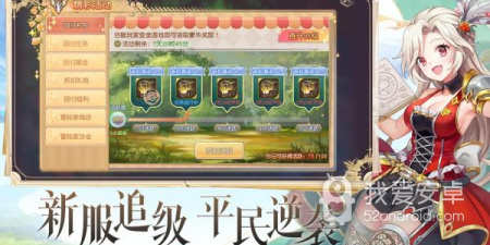 上手难度高的大型MMORPG手游合集