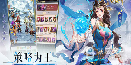 九州群将录手游合集