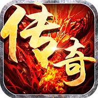 传奇盛世2内购破解版