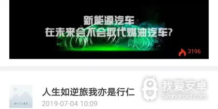 口碑不错的汽车报价app合集