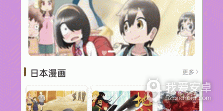 像次元动漫这样的app合集