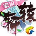 轩辕传奇内购破解版