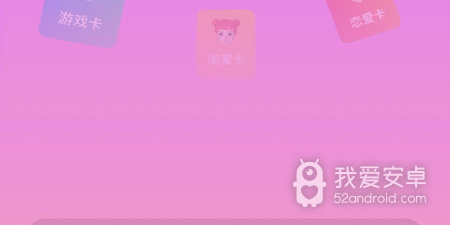 姐姐直播所有版本app合集