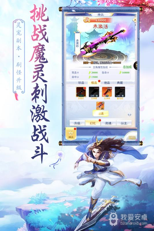 天影无限货币版