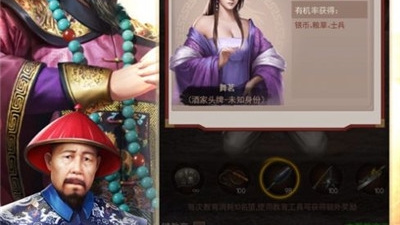 古代当官手游合集