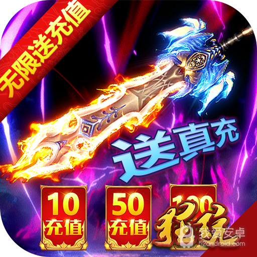 剑侠风云商城版