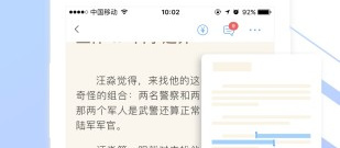 眼保健操视频app合集