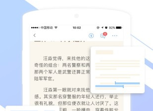 眼保健操视频app合集
