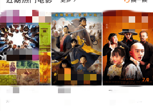 跟白夜影视相似的app合集