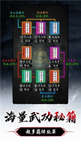 暗黑剑侠1.0.3免广告版