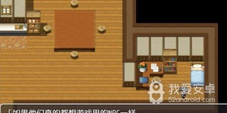 类似npc不会反抗的世界的手游合集