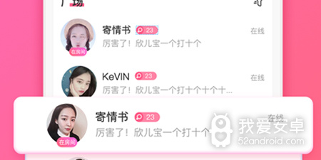 类似抖抖的app合集