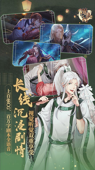 梦浮灯完整版