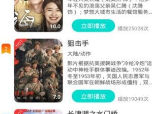 守望勇士手游合集