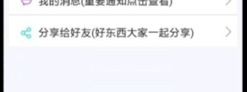 看片神器在线观看的app合集