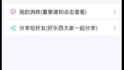 看片神器在线观看的app合集