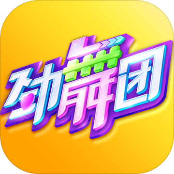 劲舞时代(折扣端4.8折)