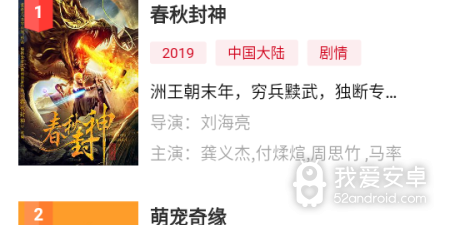蓝光播放app合集
