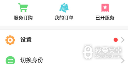 简易操作的网络教育类的app合集