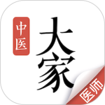 大家中医