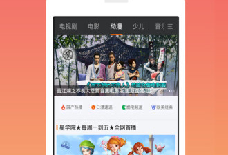 bt天堂破解版app合集