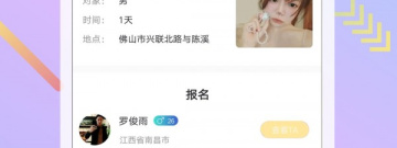 yy6080影院app合集