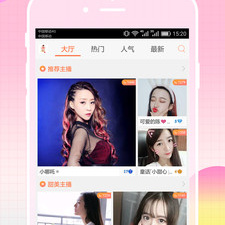 和爱神直播差不多的app合集
