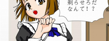 调教女仆手游合集