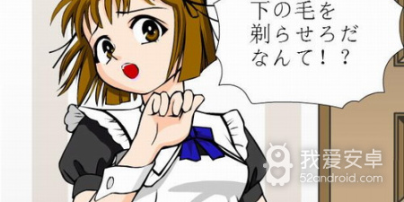 调教女仆手游合集