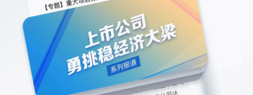 万联证券app排行榜